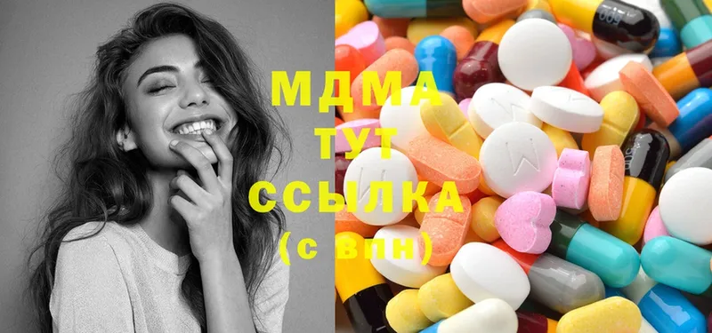 МДМА кристаллы  Советский 