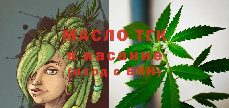 ТГК Wax  где продают   mega ССЫЛКА  Советский 